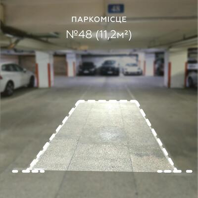 Продаж / Паркування / вул. Велика Васильківська, Паньківщина, Київ