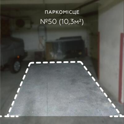 Продаж / Паркування / вул. Велика Васильківська, Паньківщина, Київ