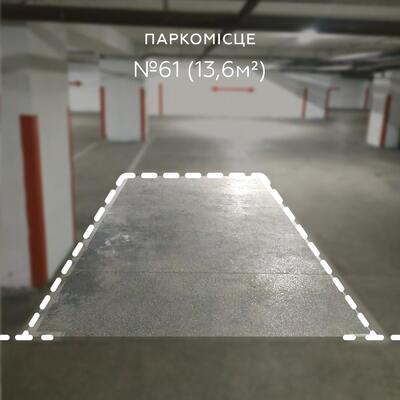 Продаж / Паркування / вул. Велика Васильківська, Паньківщина, Київ