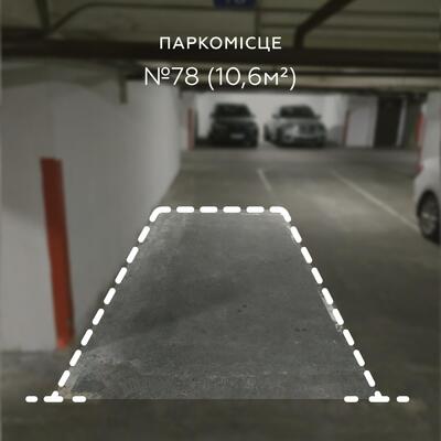 Продаж / Паркування / вул. Велика Васильківська, Паньківщина, Київ