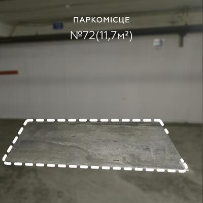 Продаж / Паркування / вул. Велика Васильківська, Паньківщина, Київ