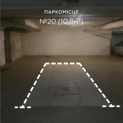 Продаж / Паркування / вул. Велика Васильківська, Паньківщина, Київ