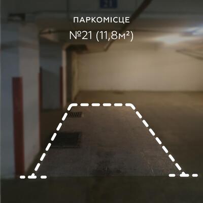 Продаж / Паркування / вул. Велика Васильківська, Паньківщина, Київ