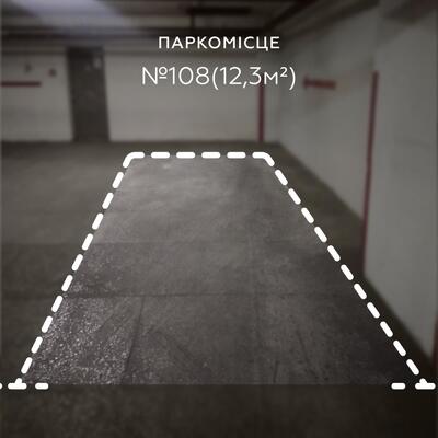 Продаж / Паркування / вул. Велика Васильківська, Паньківщина, Київ