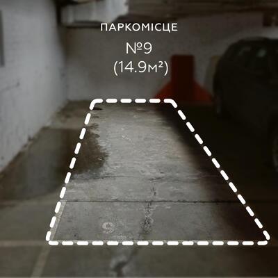 Продаж / Паркування / пр-т Голосіївський, Голосієво, Київ