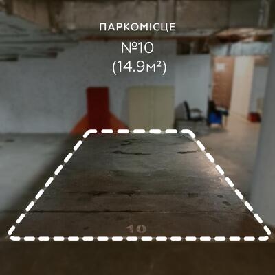 Продаж / Паркування / пр-т Голосіївський, Голосієво, Київ