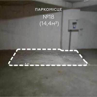 Продаж / Паркування / пр-т Голосіївський, Голосієво, Київ
