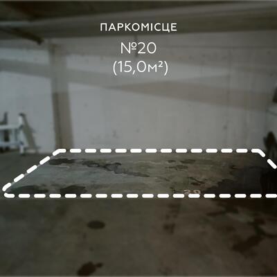 Продаж / Паркування / пр-т Голосіївський, Київ