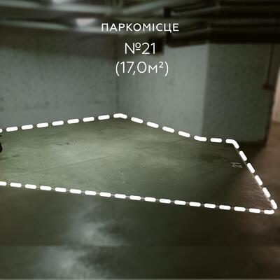 Продаж / Паркування / пр-т Голосіївський, Голосієво, Київ
