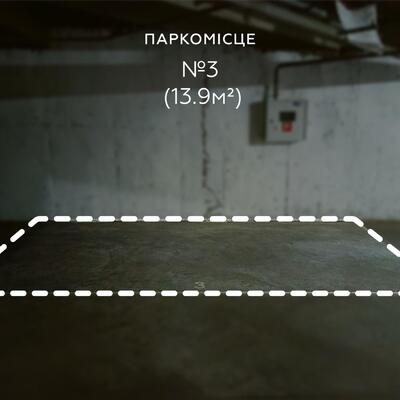 Продаж / Паркування / пр-т Голосіївський, Голосієво, Київ