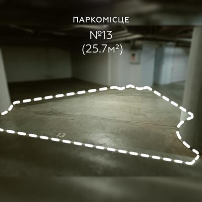 Продаж / Паркування / пр-т Голосіївський, Голосієво, Київ