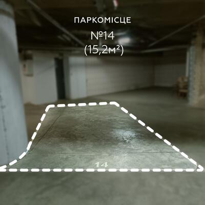 Продаж / Паркування / пр-т Голосіївський, Голосієво, Київ