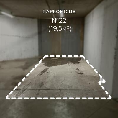 Продаж / Паркування / пр-т Голосіївський, Голосієво, Київ