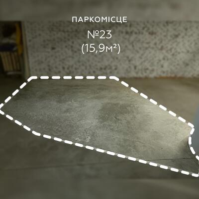 Продаж / Паркування / пр-т Голосіївський, Голосієво, Київ