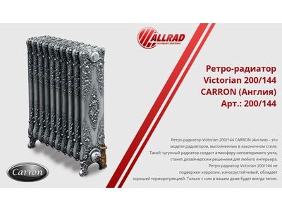 Фірма «Allrad» поставляє широкий асортимент комплектуючих для систем опалення та водопостачання