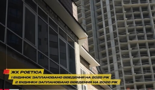 Продаж квартири в новобудові, Шеченківського р.н в м Київ