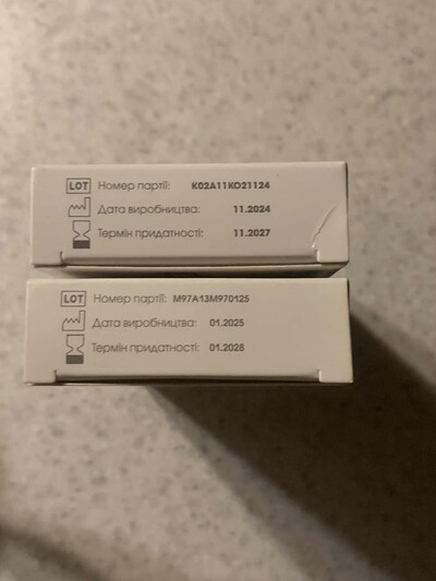 Продам Супозиторії Гіаль-Ероз та Гіаль-Мено