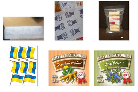 Стікери кольорові та чорно-білі