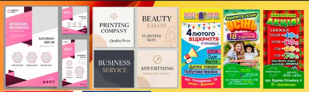 Друк флаєрів різних форматів і різними тиражами