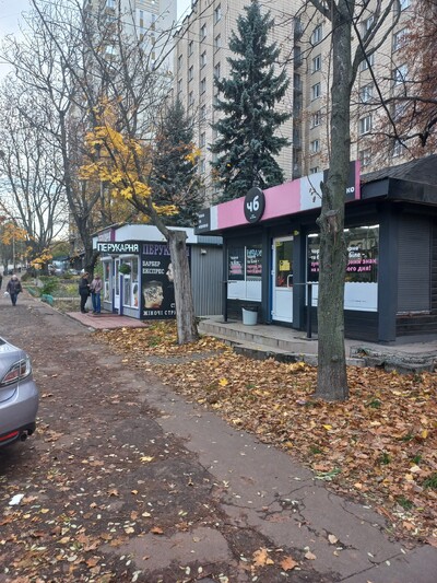 Сдам магазин-павильон 20 кв.м. Действующая кофейня. Просп.Науки,24.