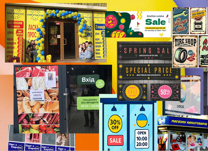 Наліпки для вітрин та фасадів
