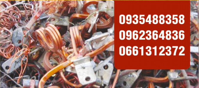 Вивеземо Ваш металобрухт з будь якої точки Києва за найвищою ціною!