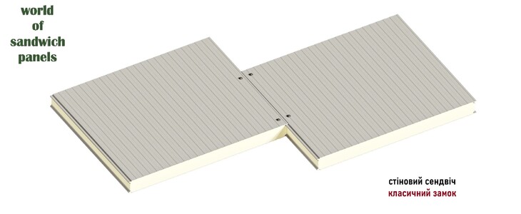 Сендвіч-панелі стінові поліуретан (PUR) та поліізоціанурат (PIR), від виробника