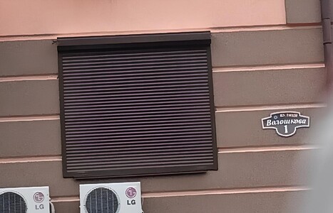 Захисні механічні ролети