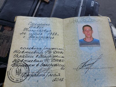 Утеряны документы на имя Стеценко Павел Николаевич