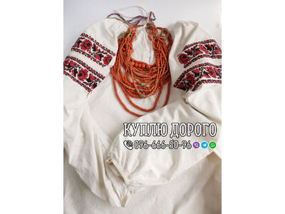 Куплю коралове намисто і корал, ціна за грам ! Куплю кольє з коралів