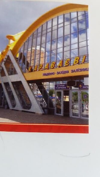 МАЙСТЕР Перукар Уніврсал,з досвідом роботи.Правий берег.станція Караваєві Дачі