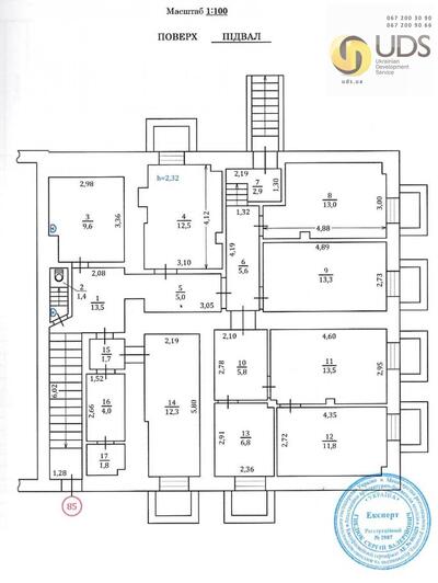 Продам на ул. Чигорина подвальное помещение 134,5 м²