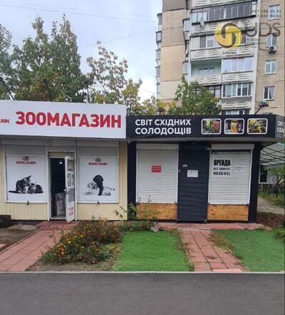 Оренда на вул. Драгоманова, 9 приміщення на 20 м², без комісії