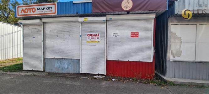 Здам на вул. Андрія Малишко, 9 павільйон на 10 м², без комісії