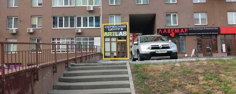 Продам приміщення вільного призначення Київ, Голосіївський, Михайла Ломоносова вул., 50/2