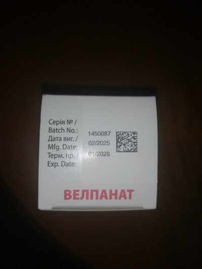 Програма лікування Гепатіт