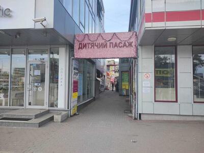 Здам довгостроково торгову площу Київ, Дніпровський, Андрія Малишка вул., 5