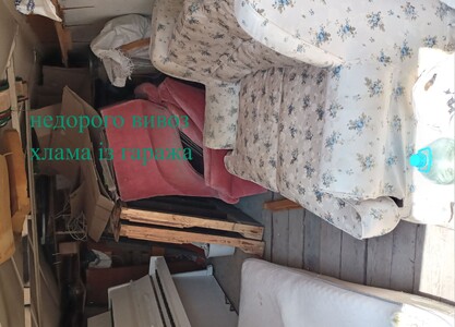 Професійний Вивіз Сміття та Мотлоху з Гаражів Києва, Утилізація Будь-якого Сміття та Неліквідів