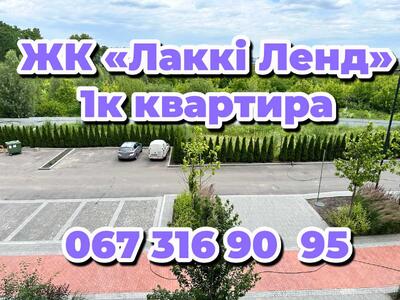 Продам 1-к квартиру Киев, Святошинский, Берковецкая ул., 4д