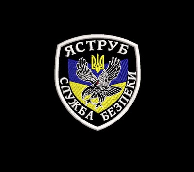 ШУКАЄМО ОХОРОНЦЯ