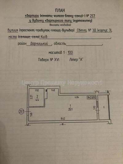 Продається квартира 1 кімната, 16/25 поверх, 34 м², Київ