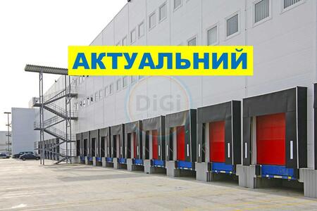 Сдам долгосрочно складское помещение Бориспольский, Гора, Центральная