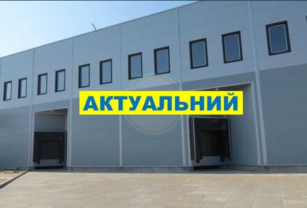 Сдам долгосрочно складское помещение Бориспольский, Счастливое, Щаслива