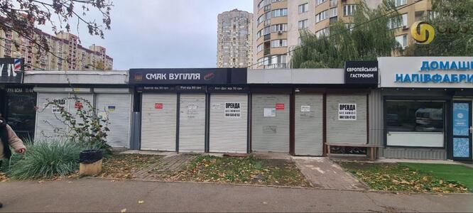 Здам на вул. Урлівська, 11/44 павільйон на 20 м², без комісії