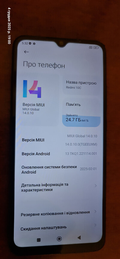 смартфон Xiaomi Redmi 10C 4/64GB б/в