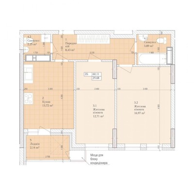 Продаж 2-х кімнатної квартири, Дніпровська мрія,єОселя!