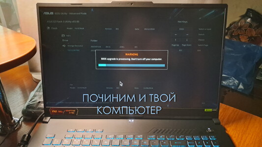 Ремонт, чистка, сборка компьютера, ноутбука. Установка WINDOWS, macOS