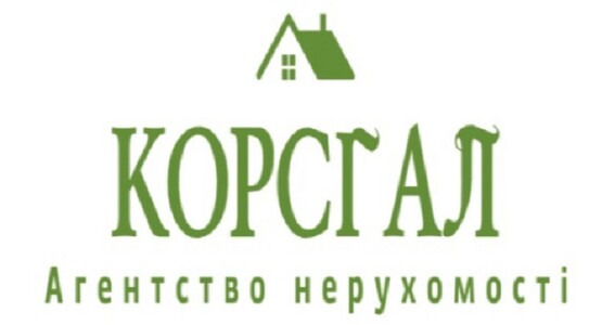 Агентство нерухомості «КОРСГАЛ»