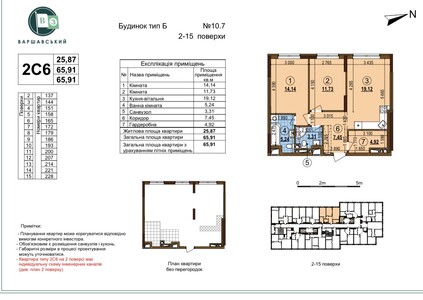 В. Змиенко, ЖК \