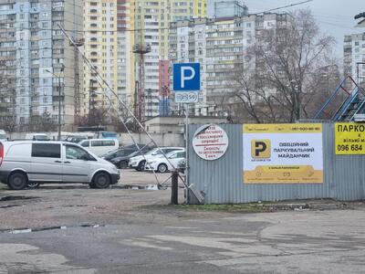 Оренда / Паркування / вул. Сиваська, Стара Дарниця, Київ